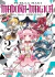PUELLA MAGI MADOKA MAGICA THE MOVIE -REBELLION- 02