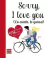 SORRY I LOVE YOU (LO SIENTO TE QUIERO) C/REALIDAD AUMENTADA