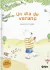 UN DIA DE VERANO - CARTONE