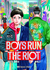 BOYS RUN THE RIOT NO 01/04