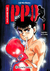 HAJIME NO IPPO NO 01