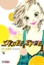 STROBE EDGE 04