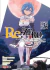 RE ZERO (CHAPTER THREE) 03