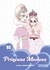 PRINCESA MEDUSA LA 2(ARG)