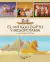 EL ANTIGUO EGIPTO Y MESOPOTAMIA