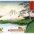 HIROSHIGE N.E