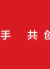 CAO FEI