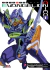 EVANGELION: ANIMA 01 (NOVELA)
