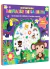 DIVERTIDOS ANIMALES DE LA SELVA - SUPER ACTIVIDADES ACOLCHADITAS