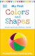 MY FIRST TOUCH AND FEEL PICTURE CARDS: COLORS AND SHAPES