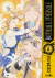 FUSHIGI YUUGI ED. KANZENBAN 06