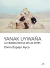 YANAK UYWAÑA. LA CRIANZA MUTUA DE LAS ARTES