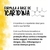Repelente Fullrepel Infantil 100ml - KIT 3UN na internet