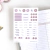 Adesivo Back to Basics | Funcional - comprar online