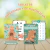 TABLITAS - Capibara Naranjitas (Multiplicar + ABC) - comprar online