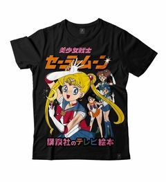 REMERA SAILOR MOON II