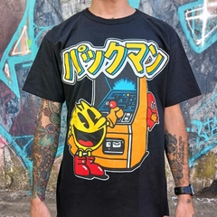 Imagen de REMERA PACMAN
