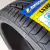 Pneu Aro 15 185/45 R15 75V Landsail - LS388 - GARAGE45 - Os Melhores Produtos e as Melhores Oportunidades.
