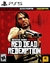 Red Dead Redemption PS5