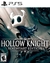 HOLLOW KNIGHT PS5