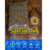 Granel Special Dog Carne Adulto kg na internet