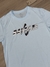 CAMISETA NIKE DRI-FIT - comprar online