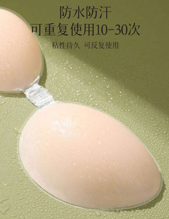 Cinta De Levantamiento De Busto Para Mujer En Color Albaricoque, Cubierta De Pezón Adhesiva Invisible De Silicona Para Vestidos Sin Tirante - comprar en línea