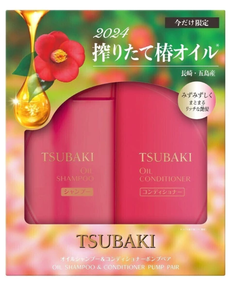 KIT SHAMPOO E CONDICIONADOR SHISEIDO TSUBAKI OIL - EDIÇÃO LIMITADA