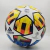 Balón UEFA Champions League Final San Petersburgo 2022