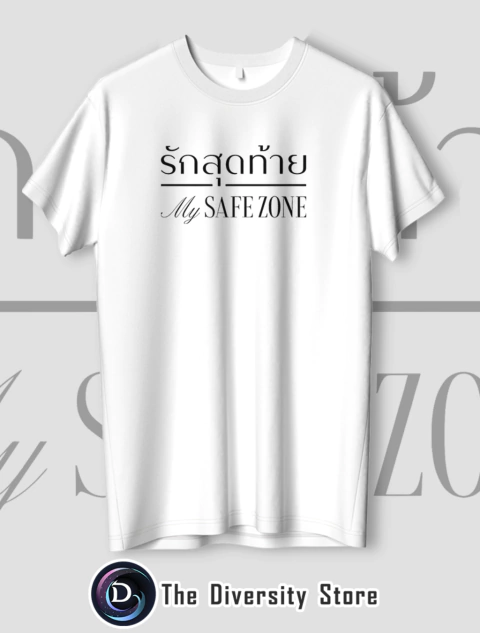 Camiseta My Safe Zone na internet