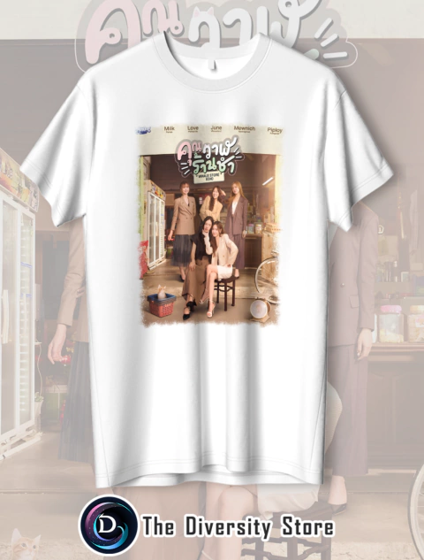 Camiseta MilkLove - Whale Store Xoxo v.2 na internet