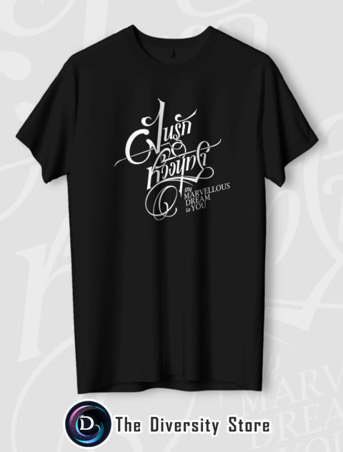 Camiseta Dream na internet