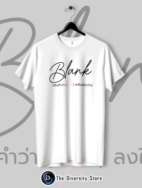 Camiseta Blank na internet