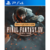 FINAL FANTASY XIV Online Starter Edition PS4 DIGITAL
