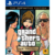 Grand Theft Auto GTA The Trilogy PS4 Digital