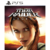 Tomb Raider Legend PS5 Digital Nativo