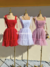 Vestido Sydny - YOU