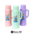 Termo Terra Pastel x 3/4 litros Lumilagro Codigo 35578 - comprar online