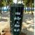 Vaso Rock Fume glitter c/sorbete 600 ml Pet Negro Fume Codigo 94410 en internet