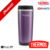 Vaso Termico Thermos Vision Violeta Acero Inoxidable 350 ml Codigo 33131 - comprar online