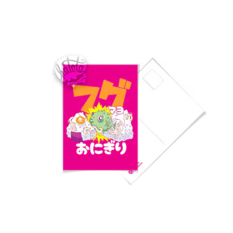 Cartão Postal Onigiri Fugu Mayo