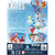 Kites : Hora de Voar - comprar online