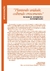 EbookRevistaProjetoColheita - comprar online