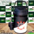 Garrafa Térmica 2,5L – Couro e Courino - A Sua Garrafa
