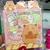 POST IT CAPIBARA DESPLEGABLE en internet