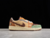 NIKE RETRO LOW