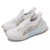 UA ZAPATILLA W HOVR PHANTOM 3 - WINNERS LIFE