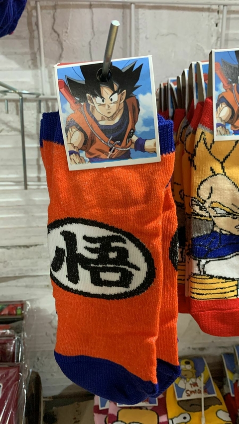 Media Goku Logo - Dragon Ball