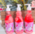 Body Girl Hidratante Beijável – Virilha, Coxas e Bumbum (305ml) – Morango com Chantilly - prazercomluxo.store