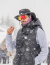 Imagen de Gafas Everest Fotocromáticas